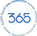 365 legal translation